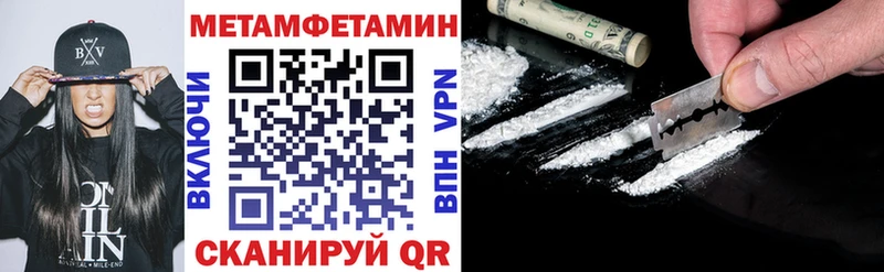 Купить закладки  Онега  Amphetamine Premium 