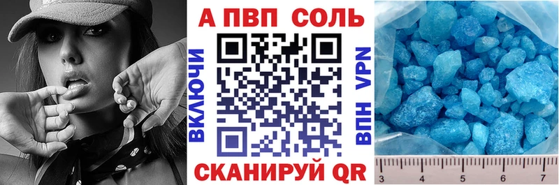 Купить где  Онега  Альфа ПВП VHQ 