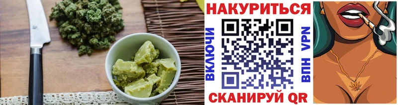 Печенье с ТГК конопля  Купить закладки  Онега 