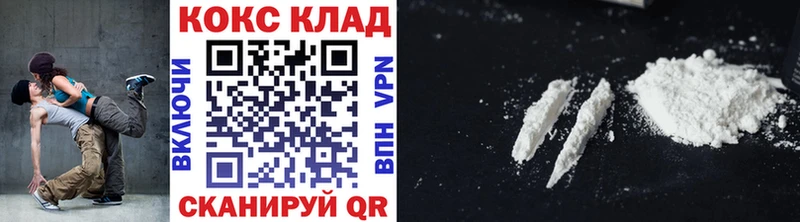 Cocaine Fish Scale Купить где Онега