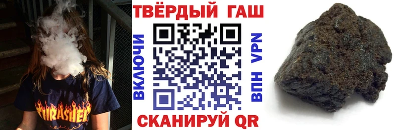 ГАШ Ice-O-Lator  Купить закладки  Онега 