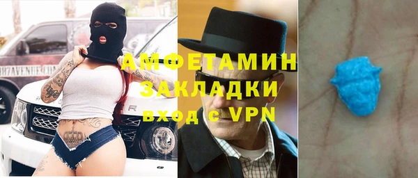 эйфоретик Балахна