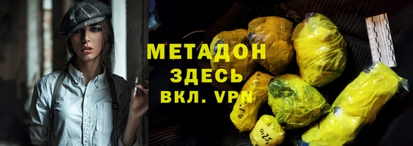 герыч Баксан