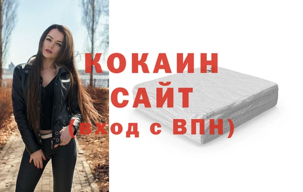 эйфоретик Балахна