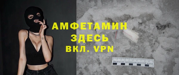 герыч Баксан