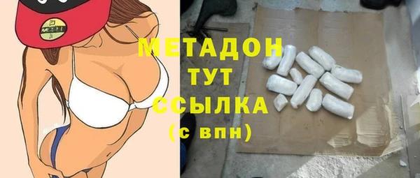 кокаин перу Белоозёрский