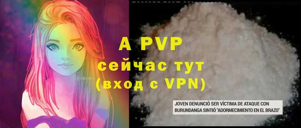 герыч Баксан