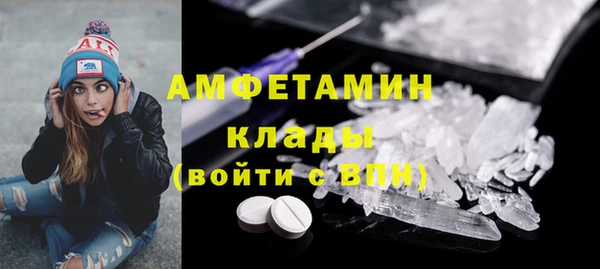 мефедрон мука Белокуриха
