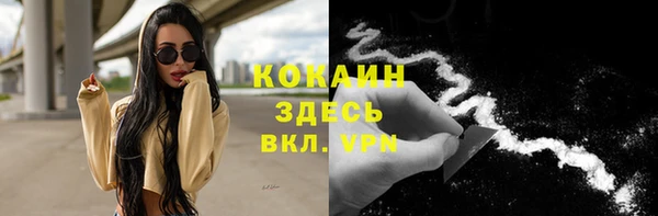 кокс Балабаново