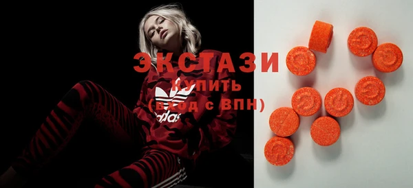 эйфоретик Балахна