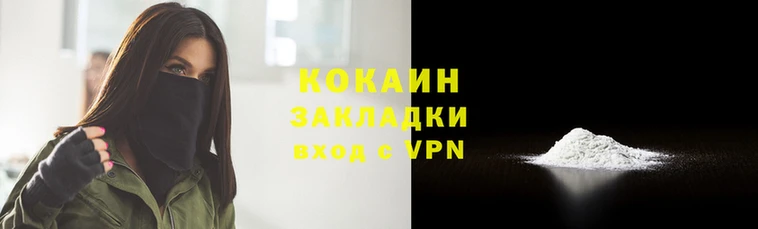 эйфоретик Балахна