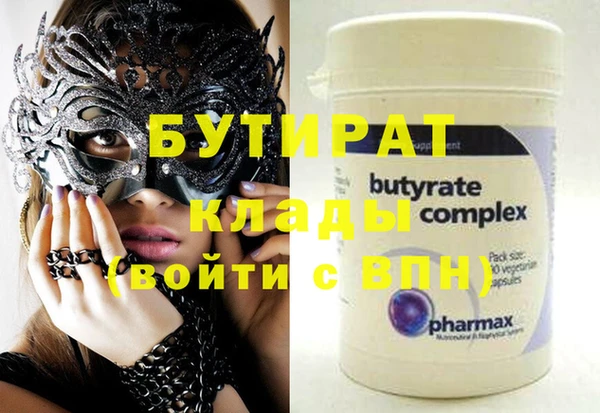 кокс Балабаново