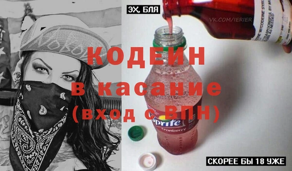 эйфоретик Балахна