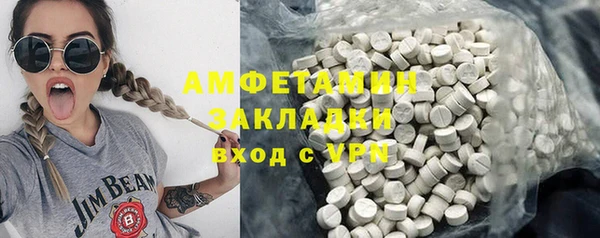 герыч Баксан