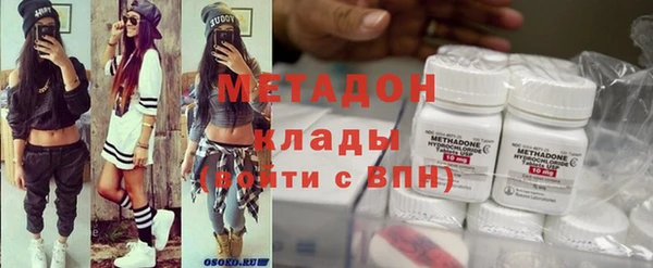 эйфоретик Балахна