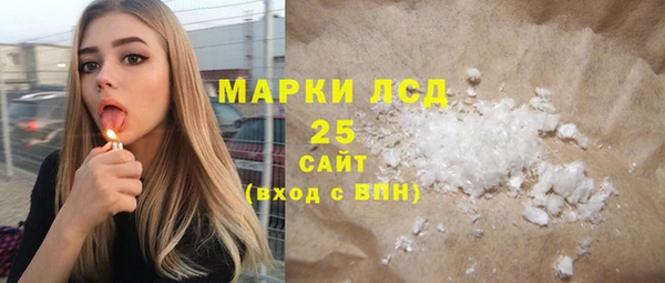 эйфоретик Балахна