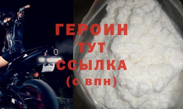 эйфоретик Балахна