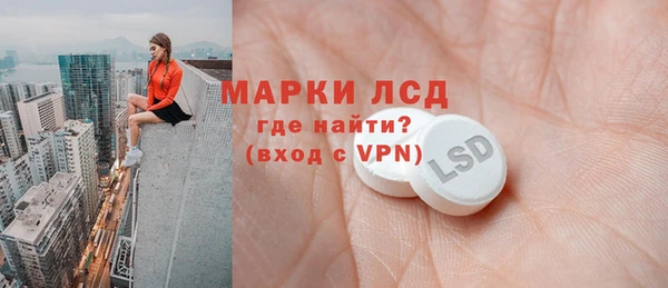 герыч Арсеньев