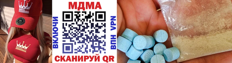 MDMA кристаллы Онега