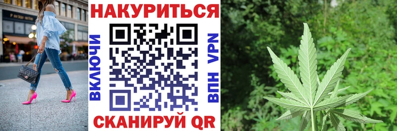 Купить  Онега  Канабис Bruce Banner 